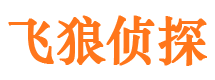 红原市侦探调查公司